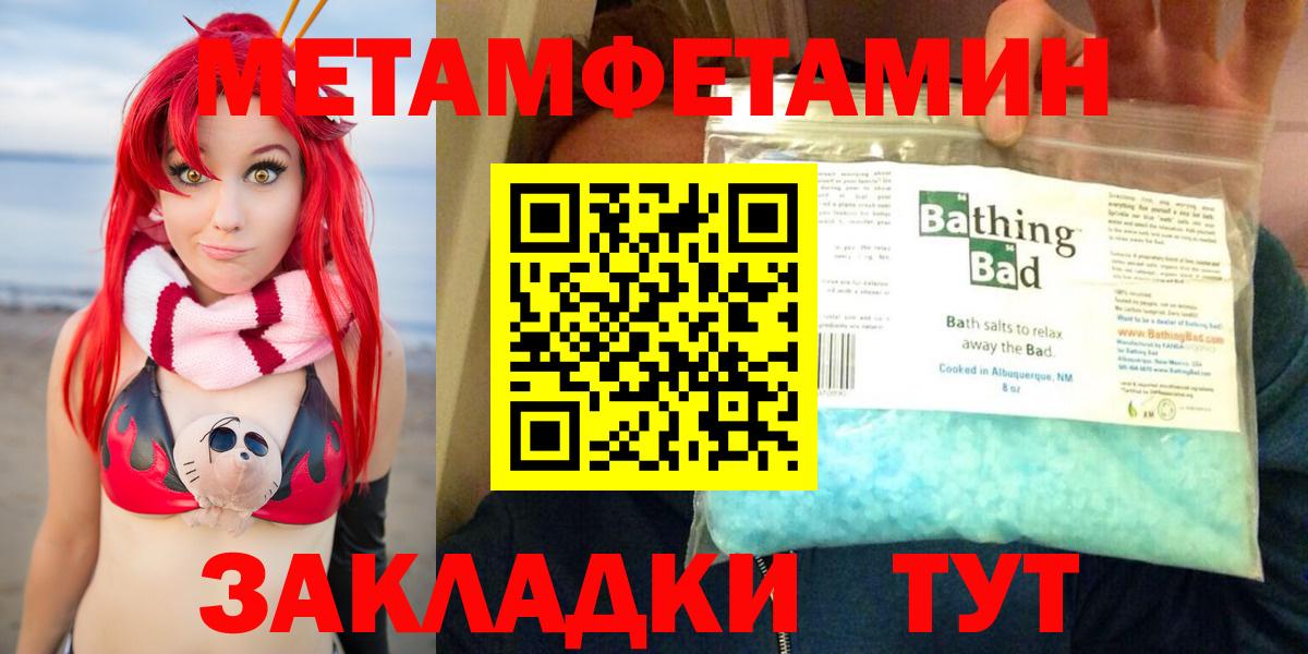 kraken рабочий сайт  Амфетамин  АМФ  Вход с VPN  Джанкой  Amphetamine Розовый 