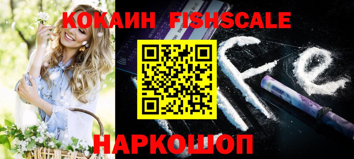 Cocaine Колумбийский Джанкой