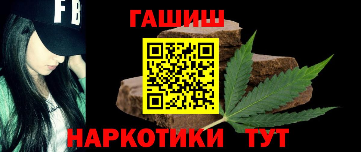 Меф мяу мяу Джанкой