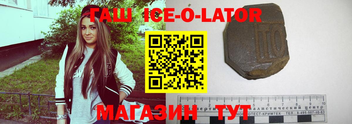 ГАШ убойный Джанкой