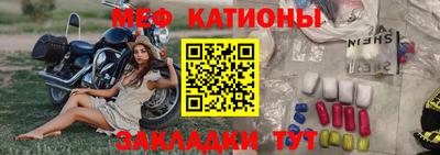 mdpv Балаково
