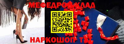 mdpv Балаково