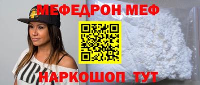 mdpv Балаково