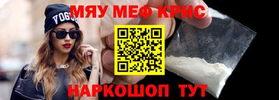 соль ск Балашиха