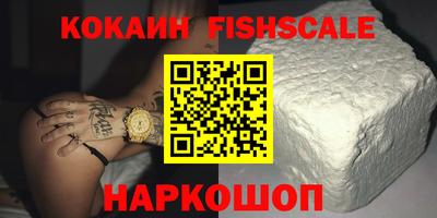 mdpv Балаково