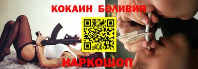 соль ск Балашиха
