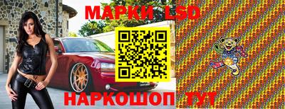 скорость Балахна