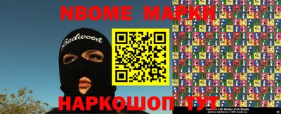 mdpv Балаково