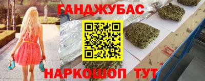 соль ск Балашиха
