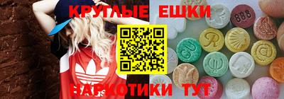 соль ск Балашиха