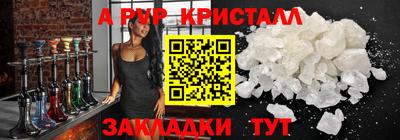 соль ск Балашиха