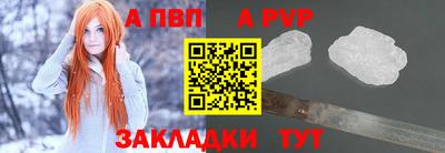 соль ск Балашиха