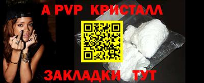 mdpv Балаково