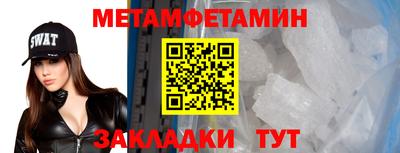 mdpv Балаково