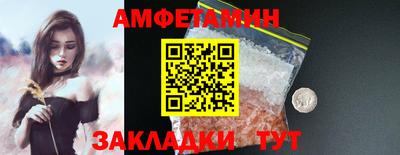 mdpv Балаково
