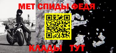 соль ск Балашиха