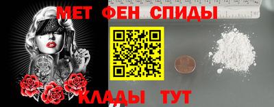 соль ск Балашиха