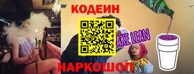 соль ск Балашиха