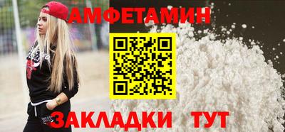 соль ск Балашиха