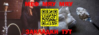 mdpv Балаково