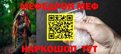 spice Краснознаменск