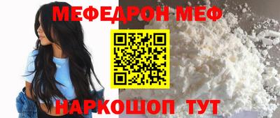 соль ск Балашиха