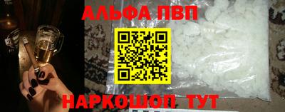 соль ск Балашиха
