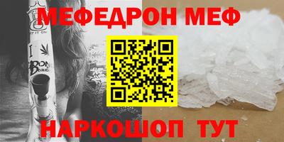 соль ск Балашиха