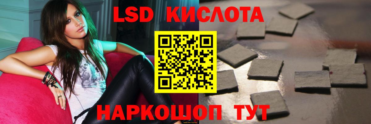 Джанкой  ЛСД экстази ecstasy  Вход с VPN  Лсд 25 экстази кислота 