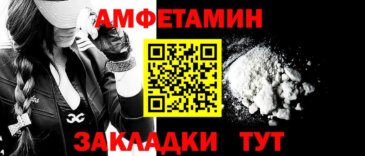 Первитин мет Джанкой